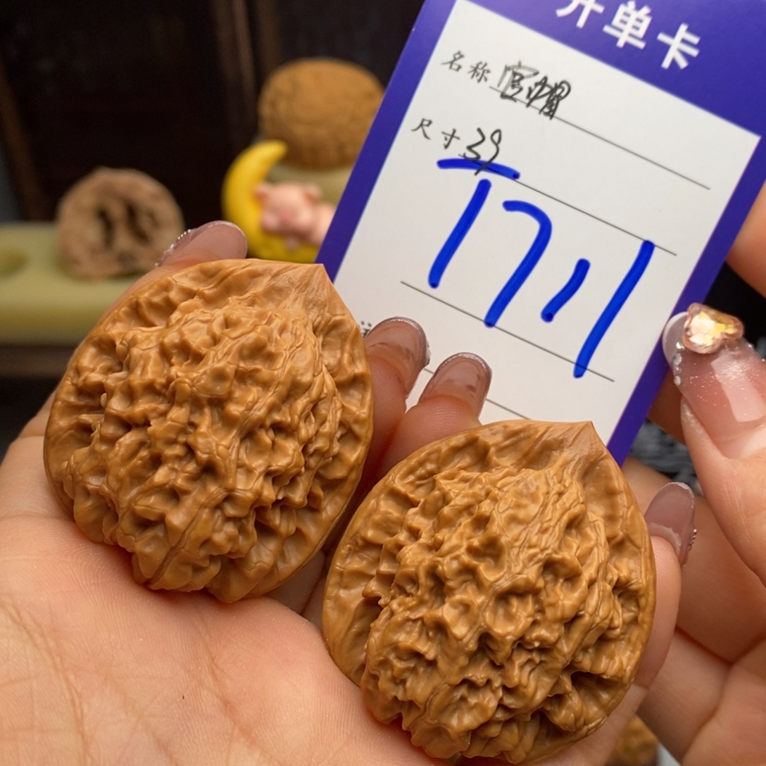 E***a吊坠文玩核桃官帽