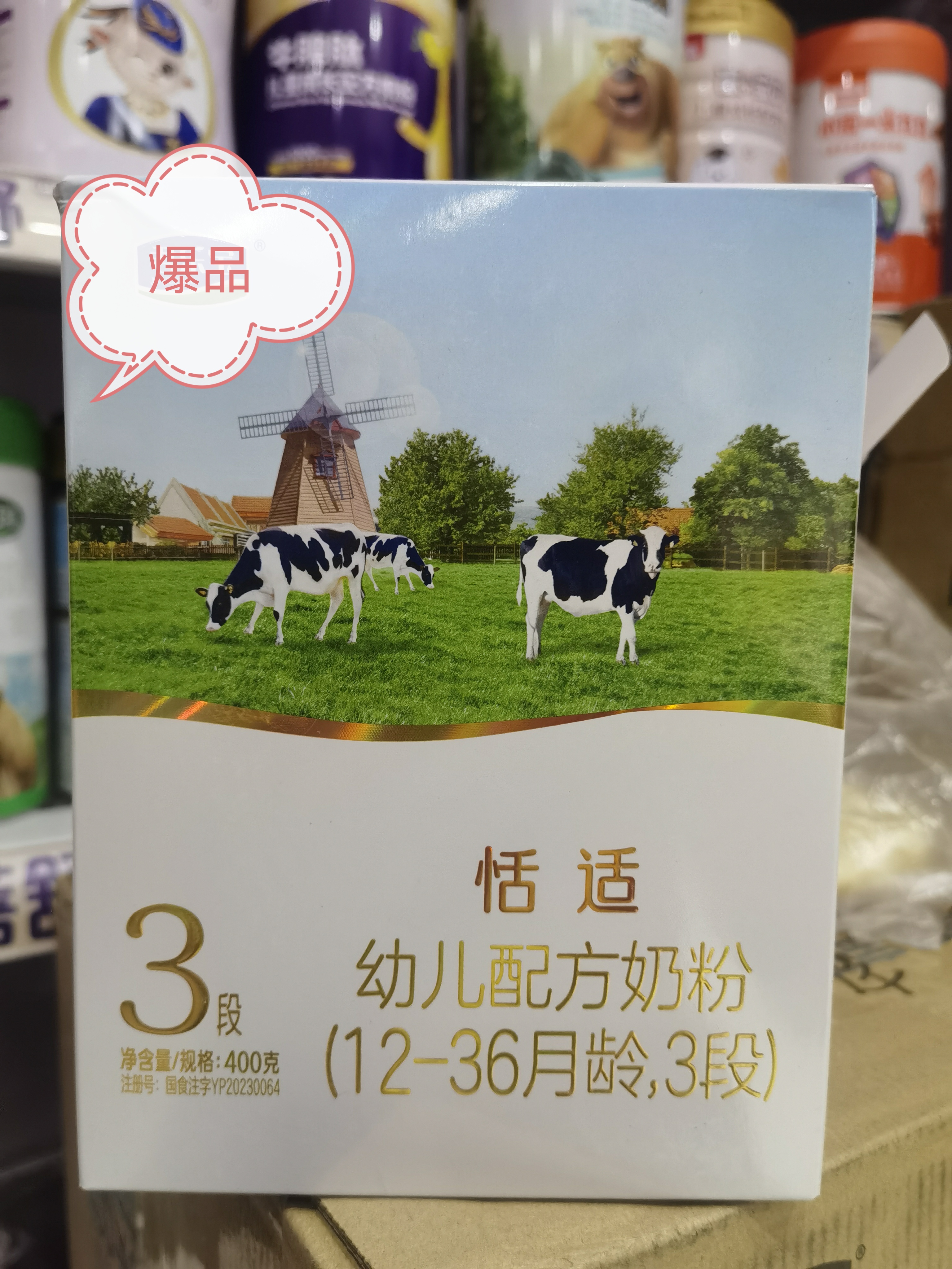 （恬适）400g盒装小莉姐专项链接