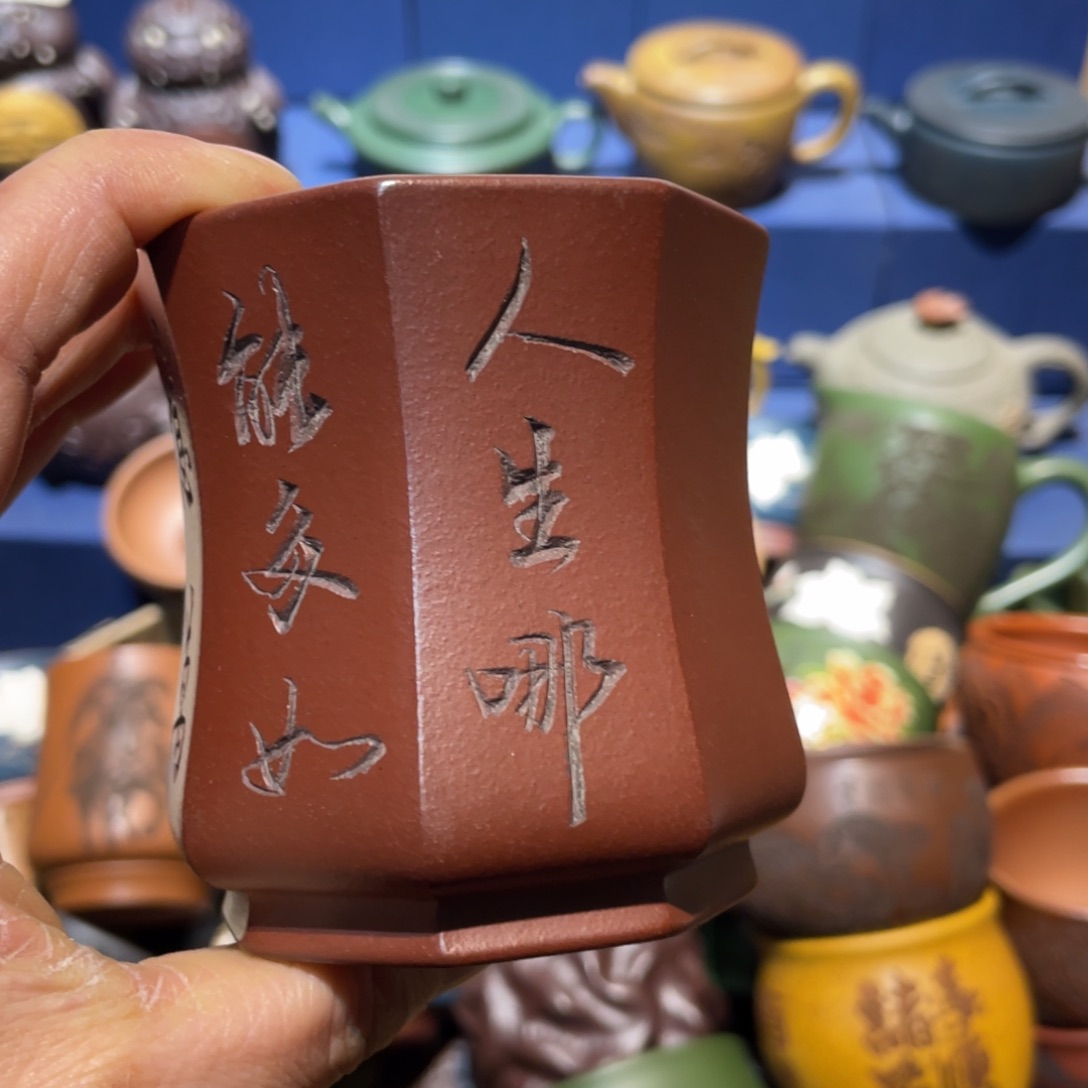 原矿紫砂手工主人杯