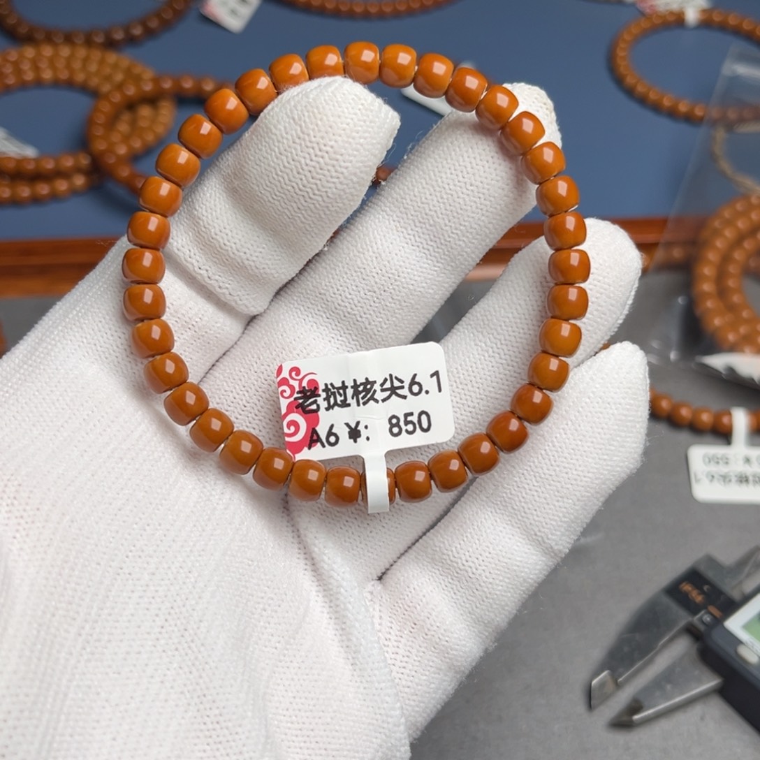 橄榄核吊坠6.1A6核尖