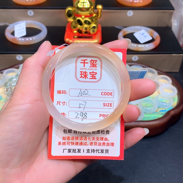 玛瑙/玉髓手镯未镶嵌