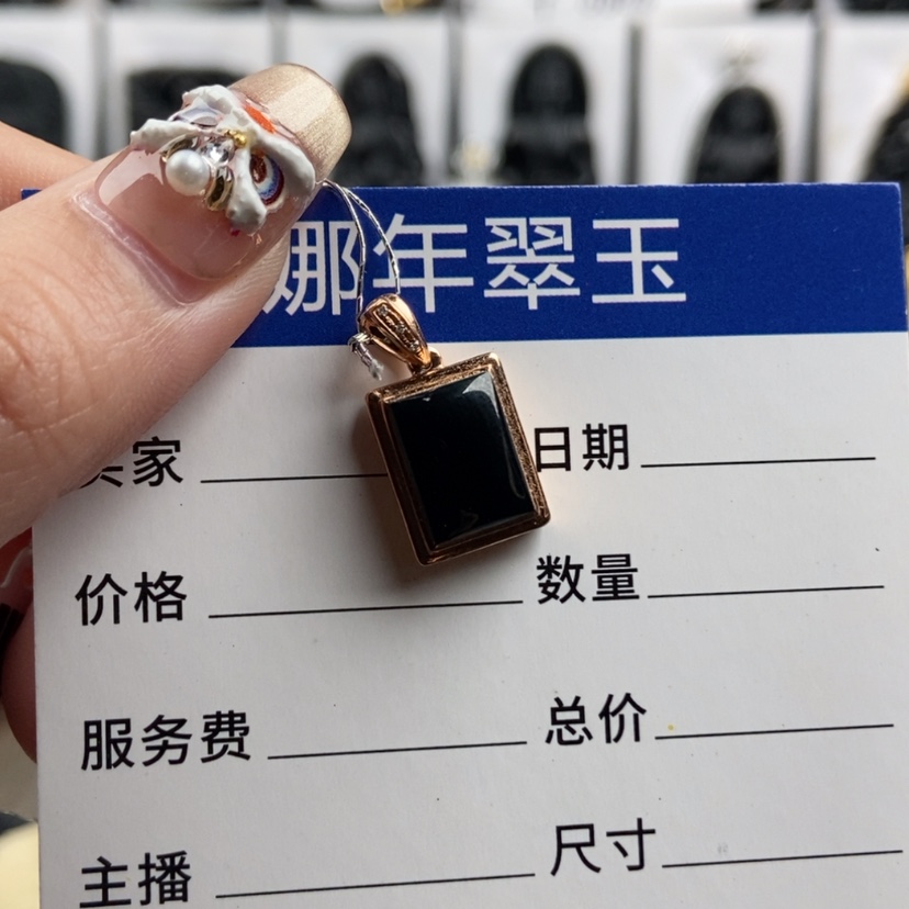 【闪购商品】翡翠颈饰18K金镶嵌旅*无事牌