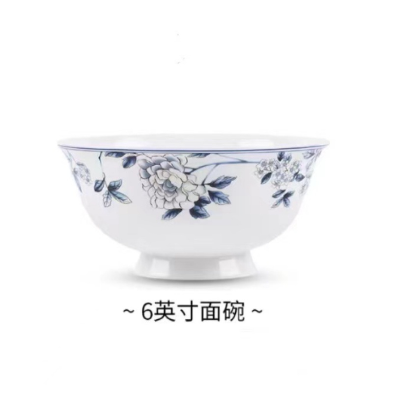 【蓝孔雀6英寸高脚面碗】大容量汤面碗 景德镇骨瓷餐具