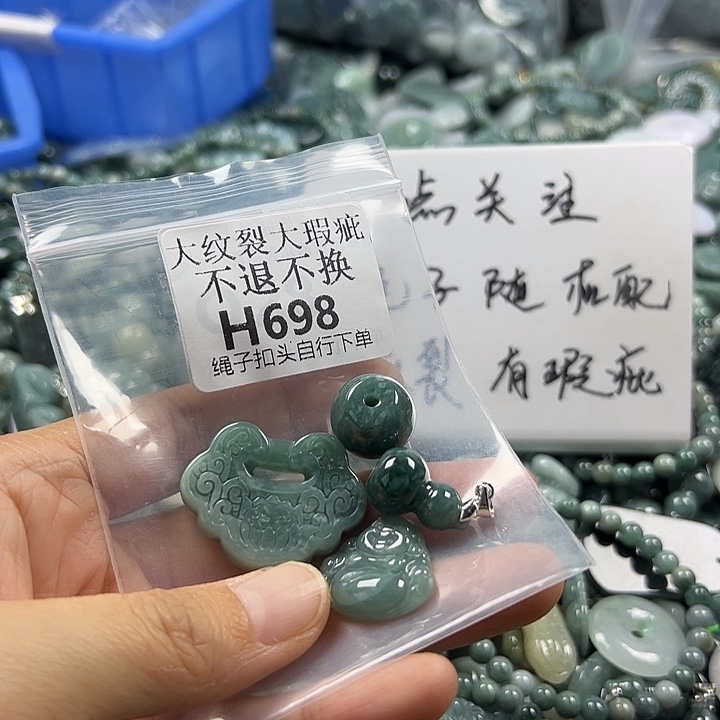 翡翠未镶嵌颈饰翡翠