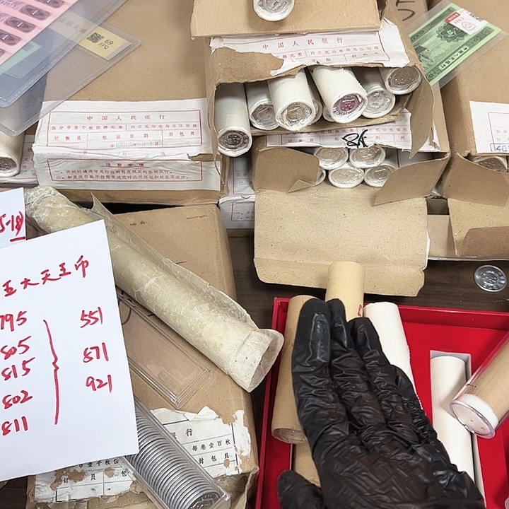 退市钱币575卷封装评级