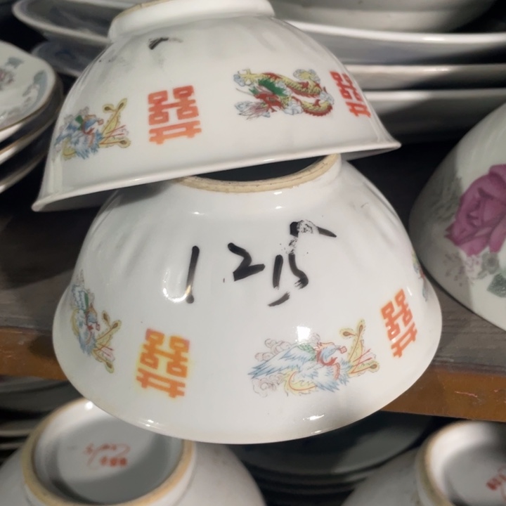 瓷片景德镇窑红窑瓷器