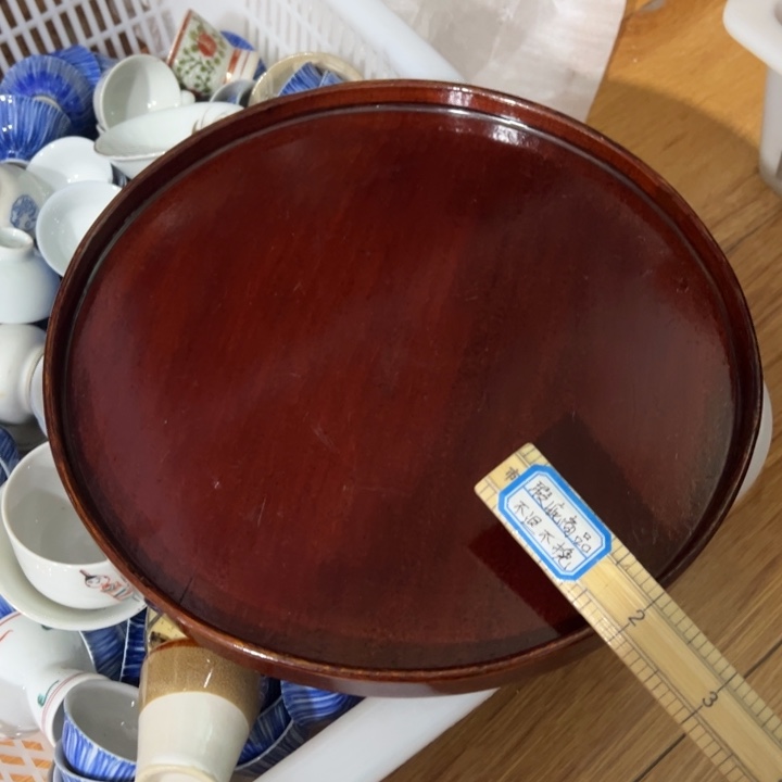 聚鑫源杂货铺子店