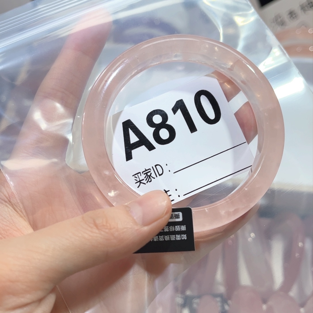 水晶手镯未镶嵌A***l810西柚粉56