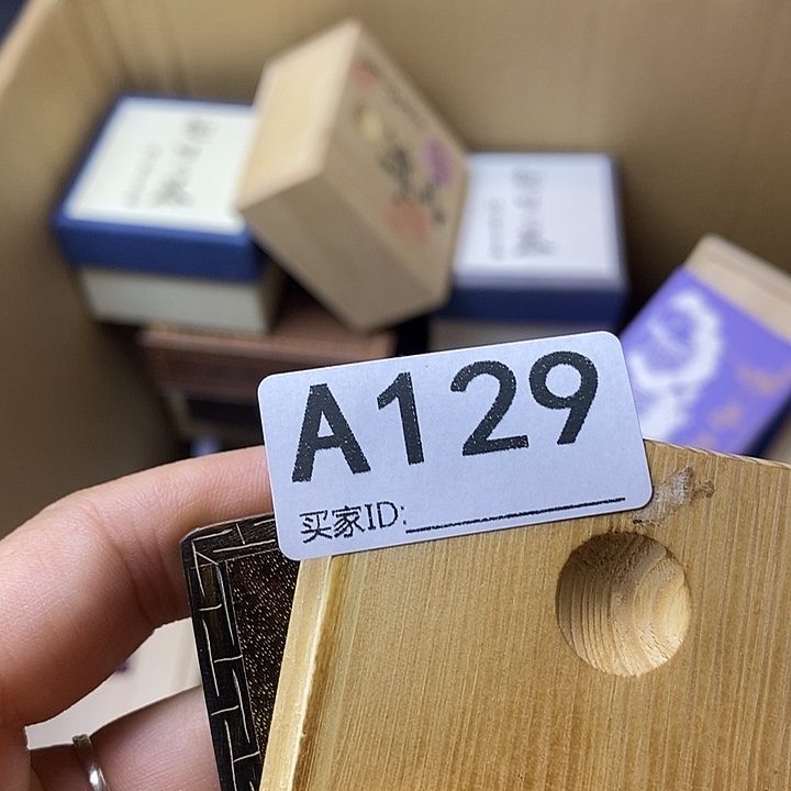 爱***者非洲紫檀（红花梨）