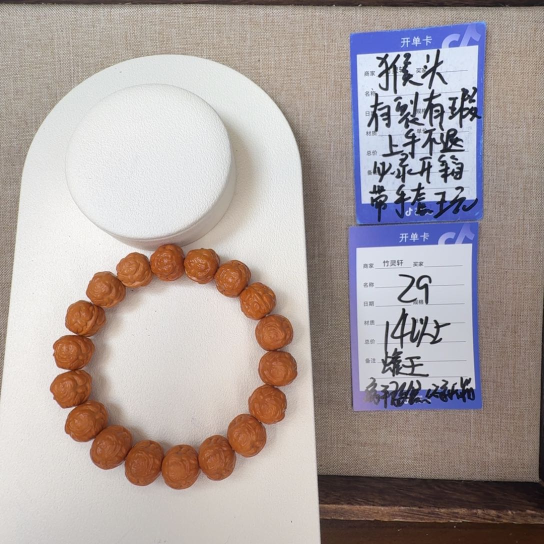 猴头核桃手串猴头手串29