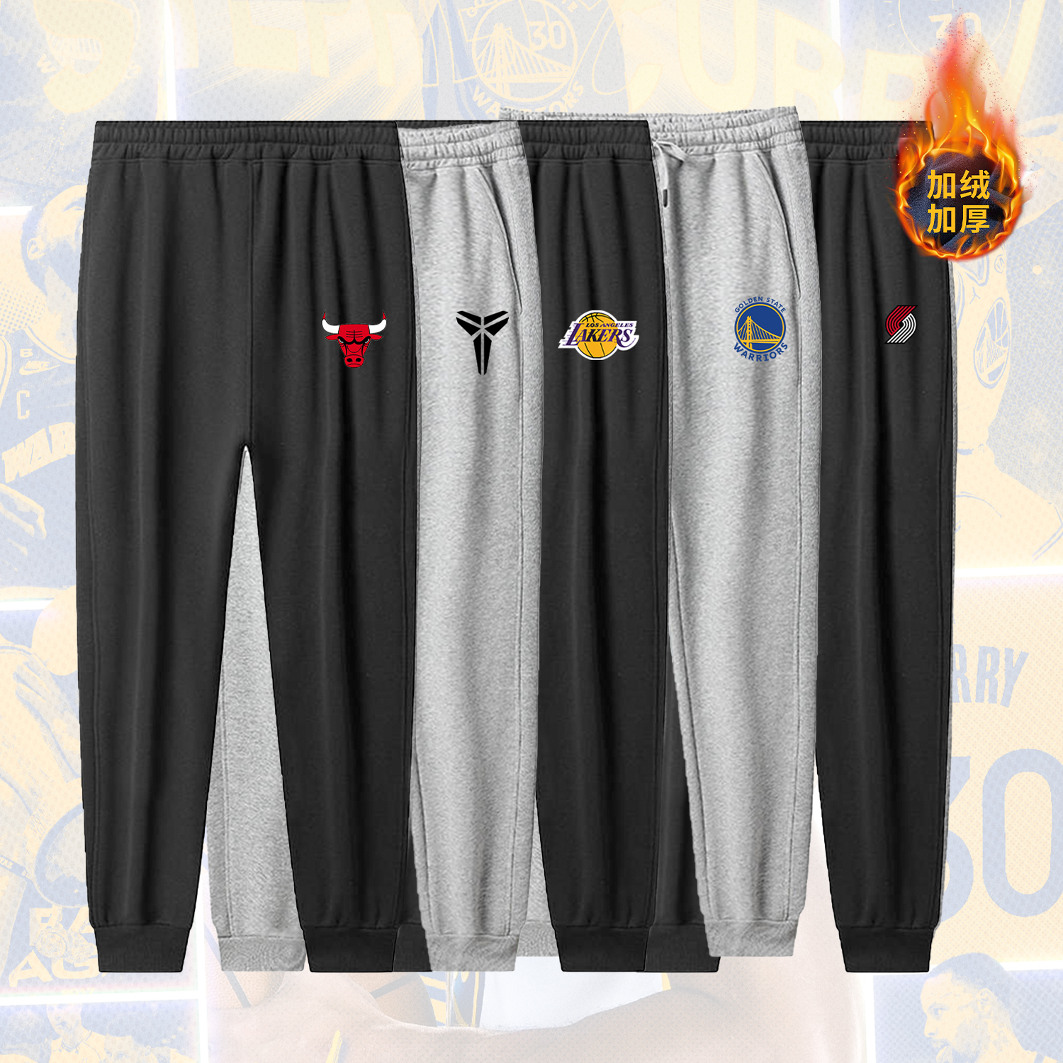 【加绒卫裤】篮球束脚棉质透气湖人长裤秋冬季休闲裤弹力男大码运动