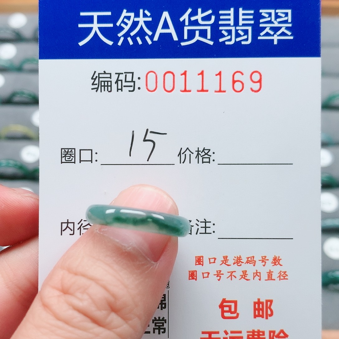 【闪购商品】翡翠戒指未镶嵌戒圈