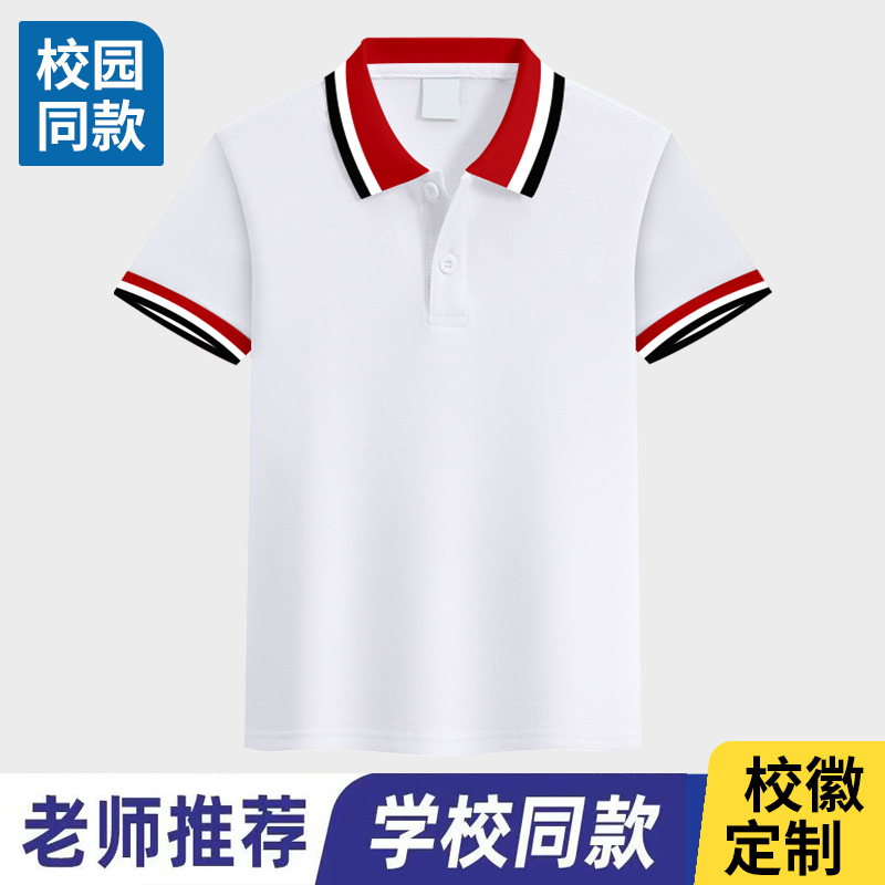 20夏季校服小学生校服初中生休闲白色上衣男童短袖班服运动会校徽