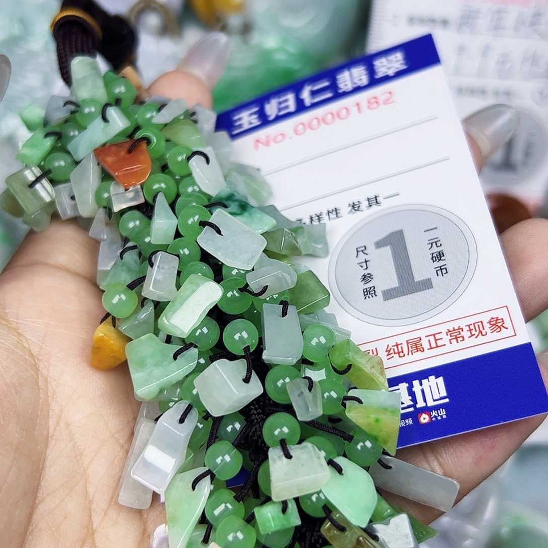 幸***号翡翠未镶嵌吊坠(不含链)11