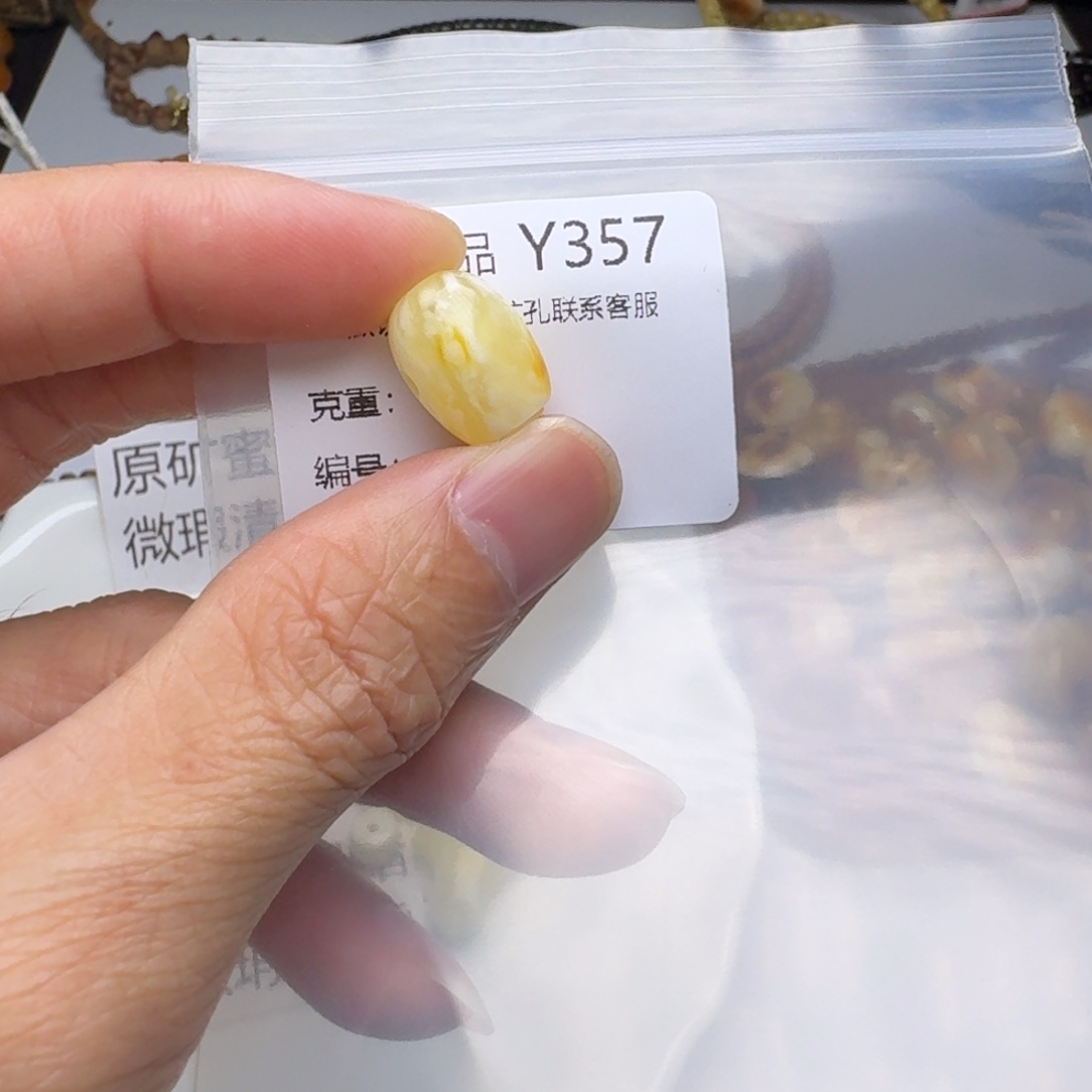 琥珀未镶嵌裸石琥珀
