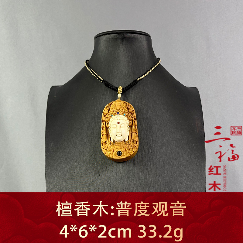 85632 普度观音 檀香木