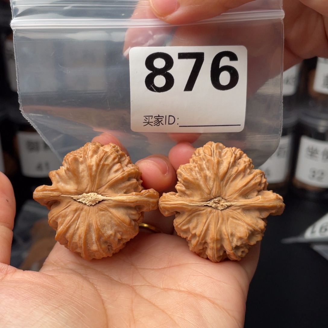 临***江把件文玩核桃42三角白