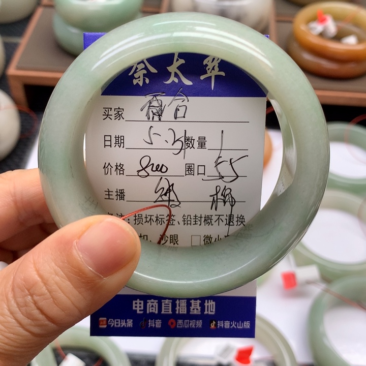 石英质玉手镯未镶嵌百*