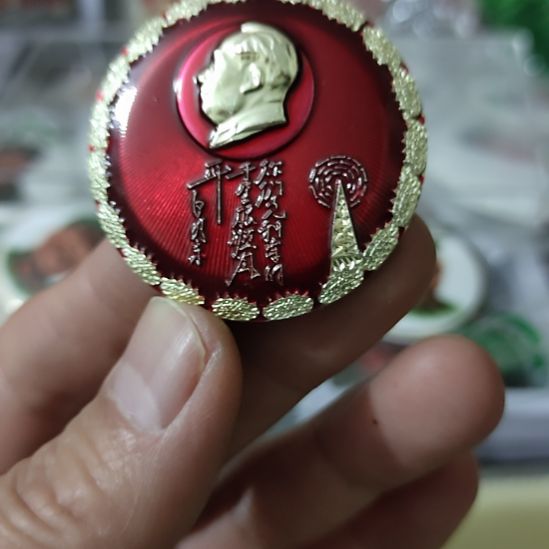 伟***1章像章收藏像章收藏像章收藏