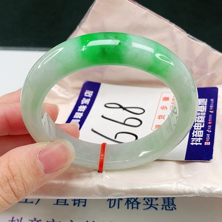 未镶嵌手镯翡翠翡翠