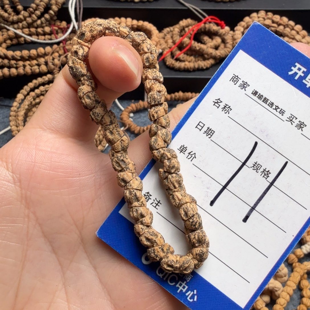 柏香籽/百香籽手串赌****e11