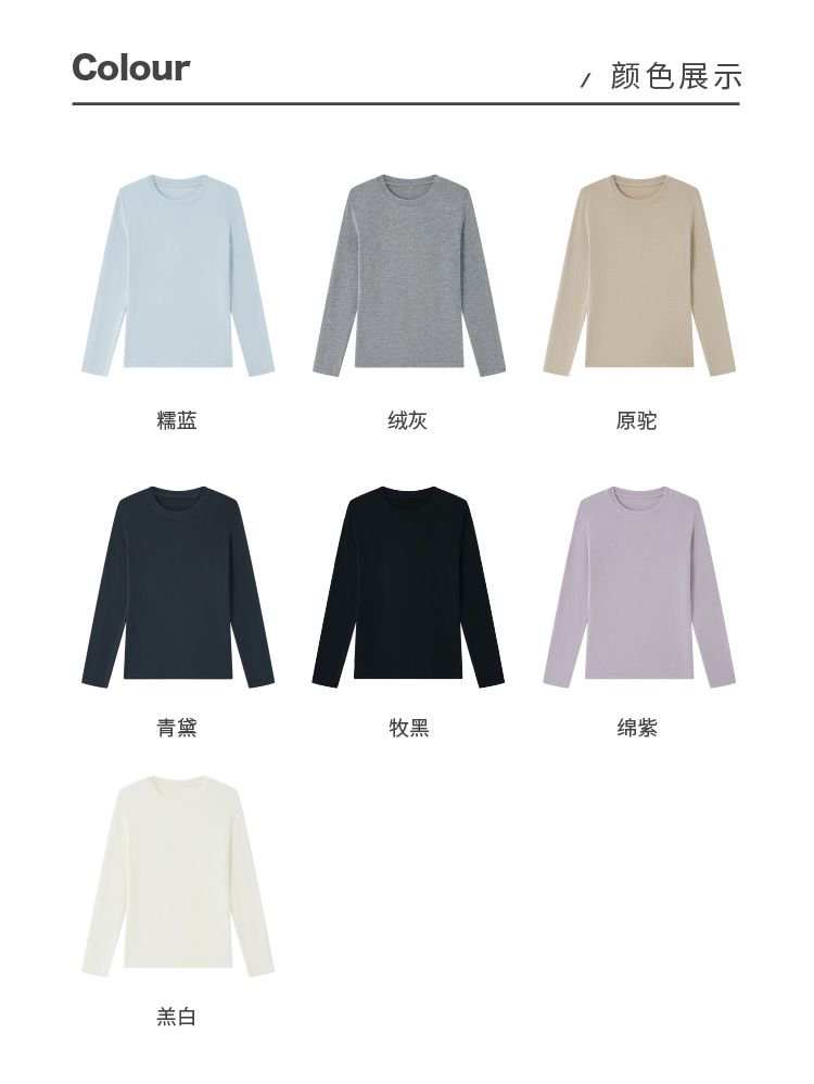 小山羊，醋酸轻绒衣