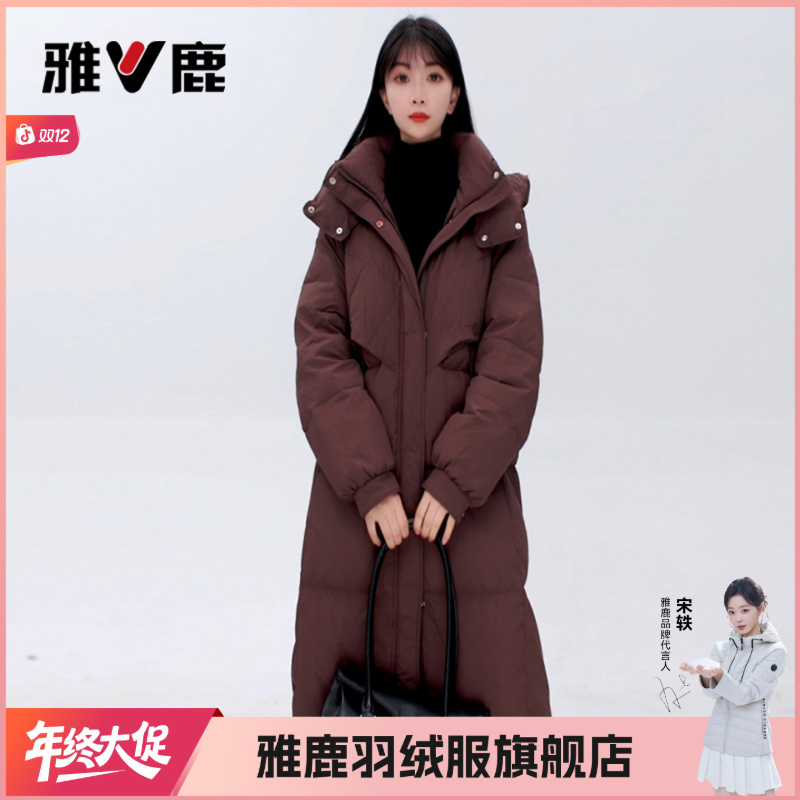 【90绒】雅鹿新款流光风秋冬季防风保暖加厚保暖中长显瘦长款羽绒服