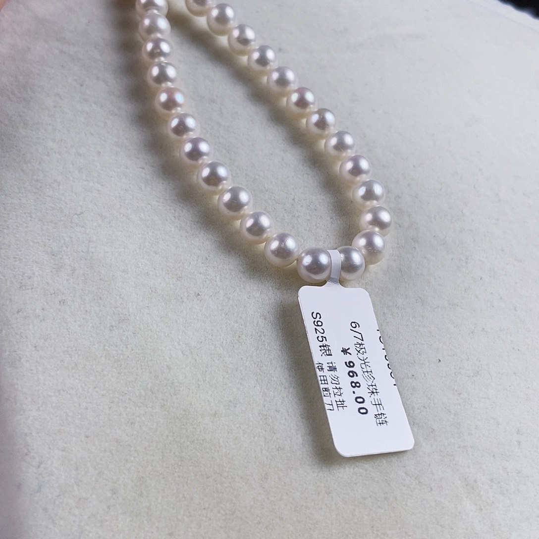 淡水珍珠手绳银S925镶嵌