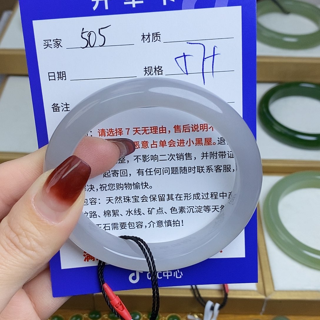 和田玉手镯未镶嵌Mz