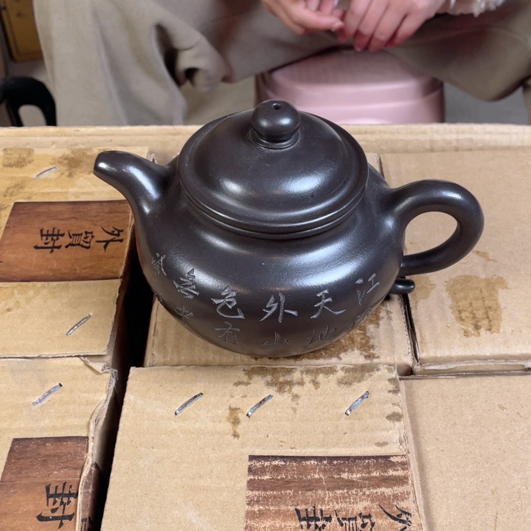 紫砂壶紫砂壶紫砂壶