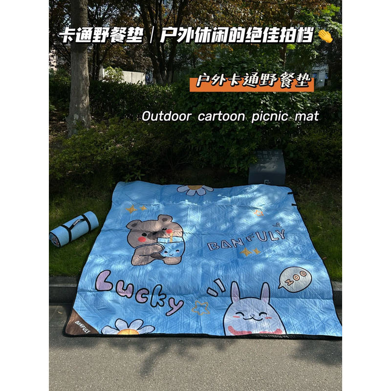 卡通图案可水洗-超声波防水-便携野餐垫
