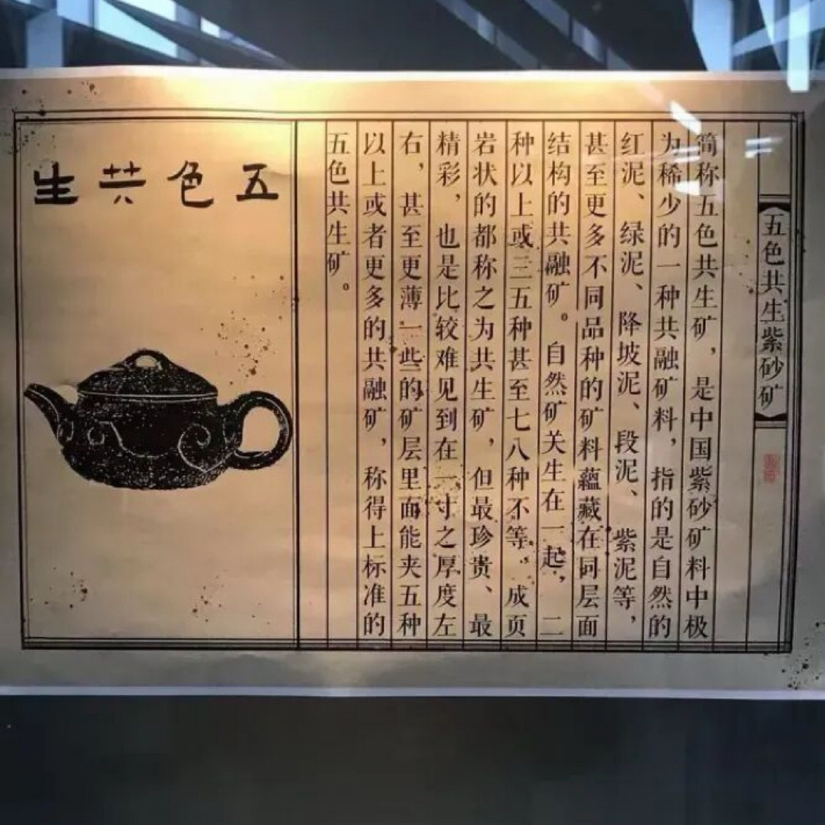 预定黄龙山五色共生矿紫砂壶200/300cc左右刻绘版