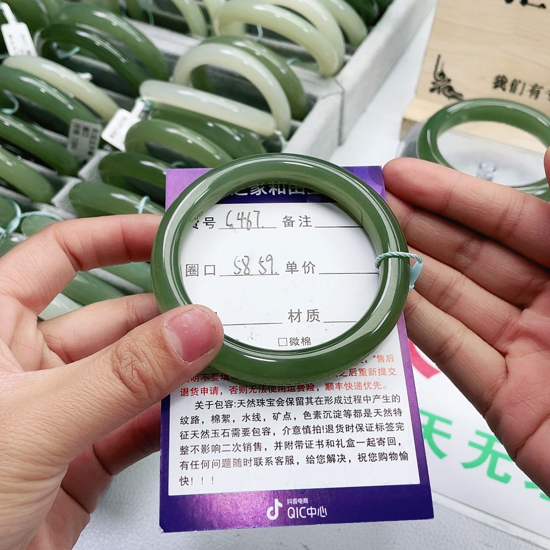 和田玉手镯未镶嵌丹**～