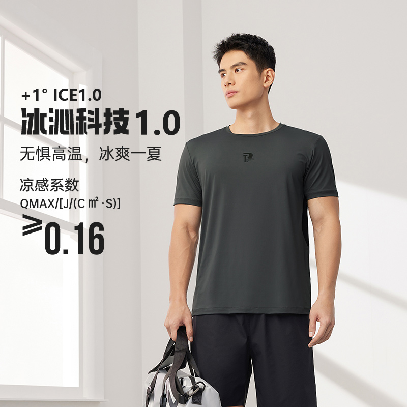 361°运动t恤男夏季新款圆领短T恤男士户外休闲弹力流光风