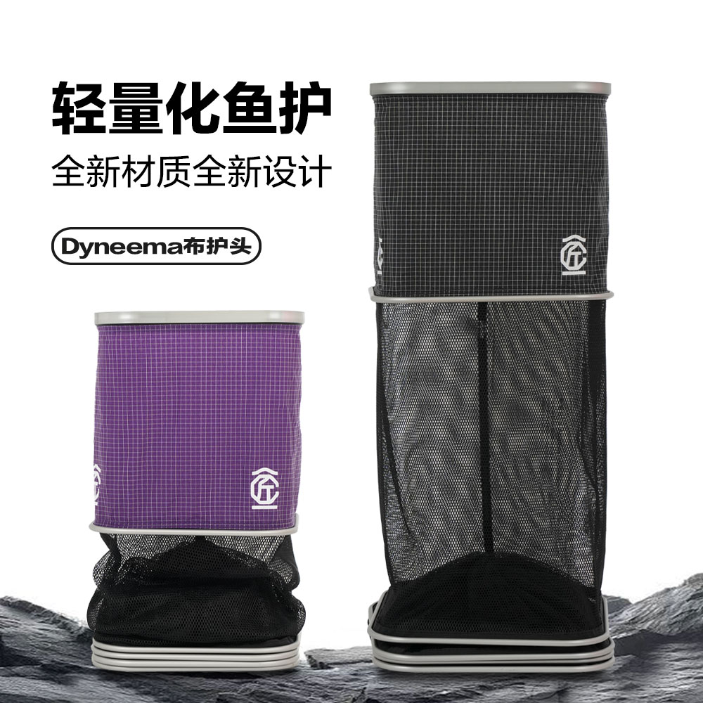 鱼匠人大力马布方形鱼护速干野钓纳米涂层渔护鱼网兜防挂防水口布