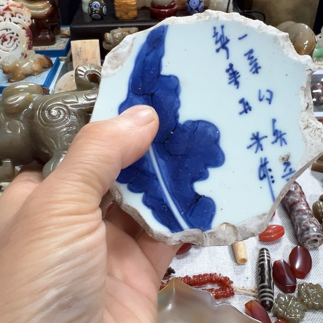 二***风瓷片瓷器摆件瓷器摆件