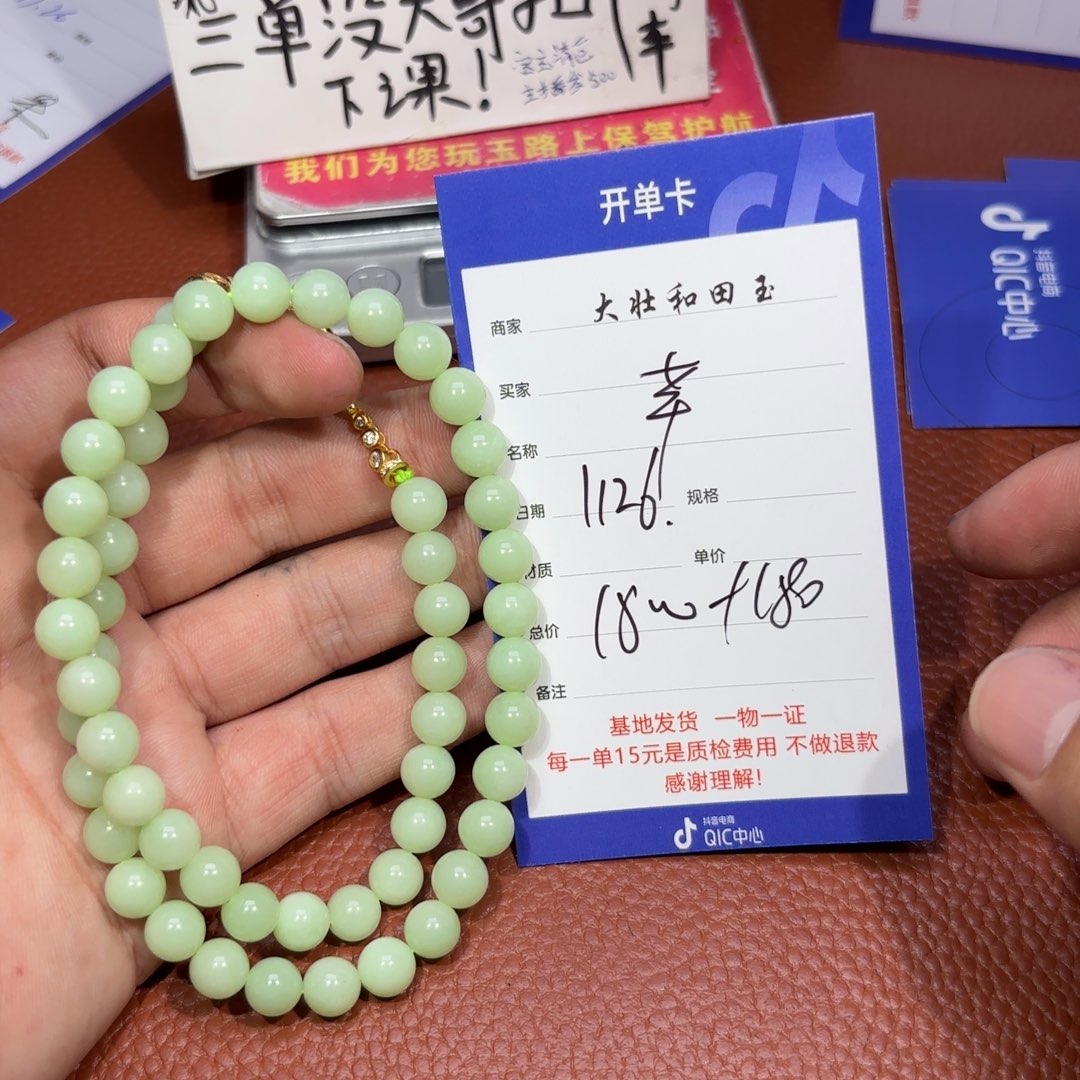 未镶嵌和田玉挂件芊*
