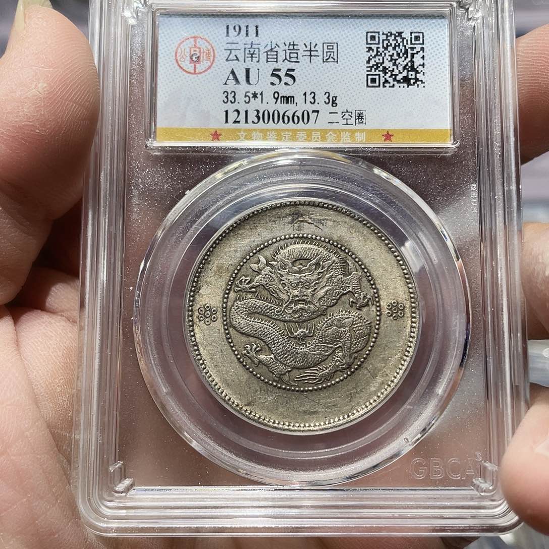 银如图所说的那样是一