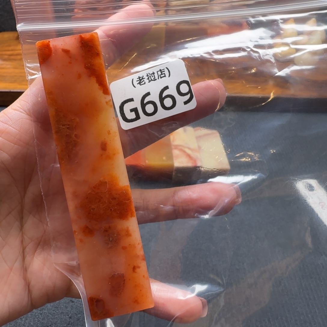 忘***难老挝石 老挝石 老挝石