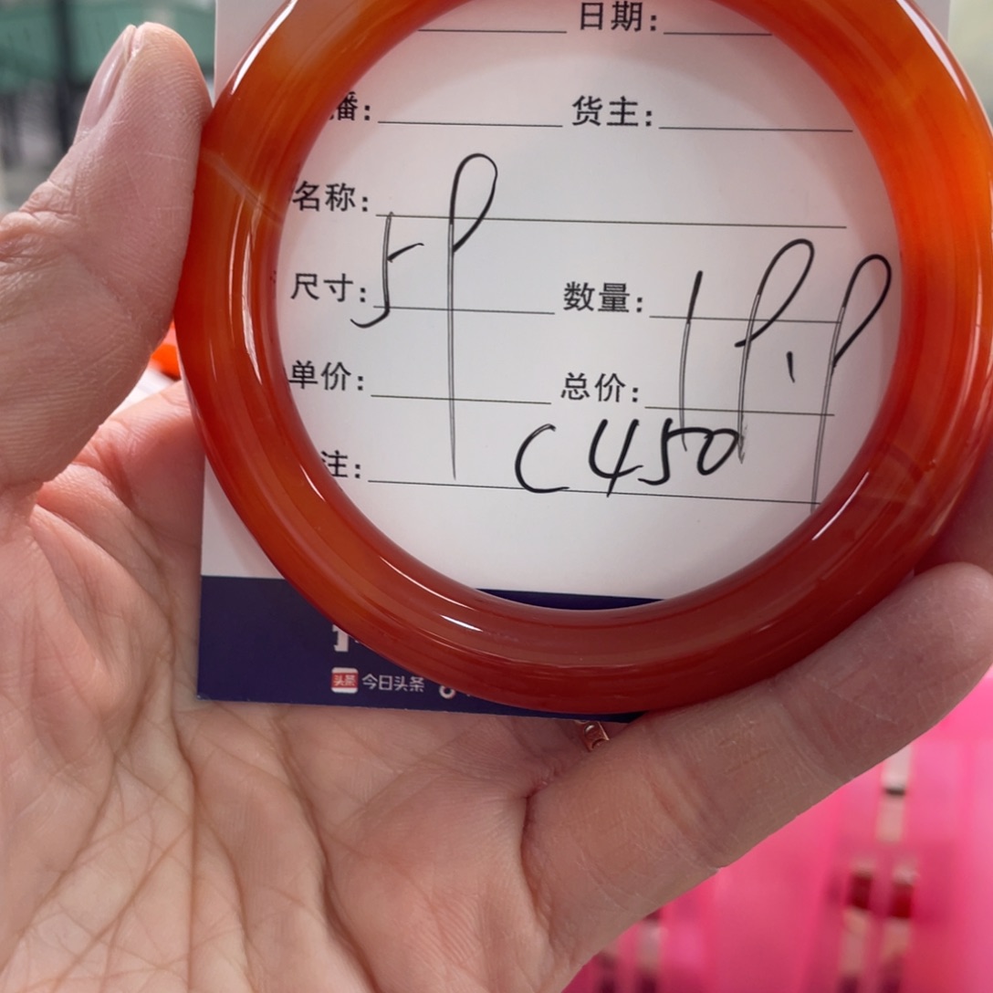 玛瑙/玉髓未镶嵌手镯