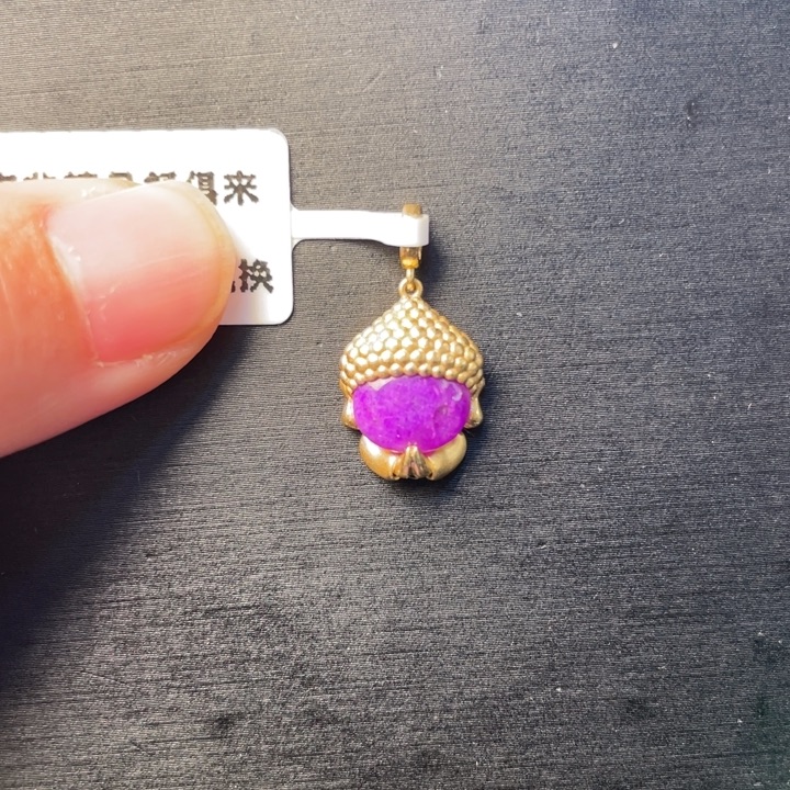 苏纪石（舒俱来）18K金镶嵌吊坠(不含链)