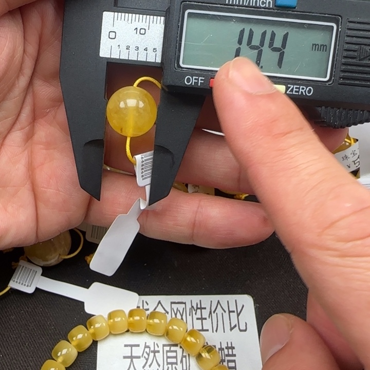 蜜蜡未镶嵌裸石54