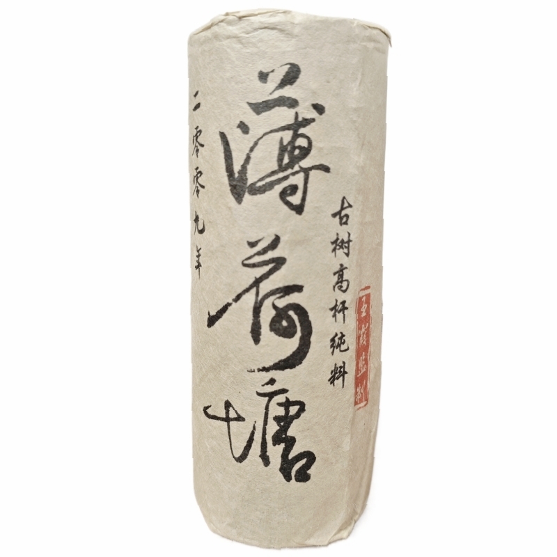 2009年云南普洱生茶 王霞薄荷塘高杆茶柱 500克/柱