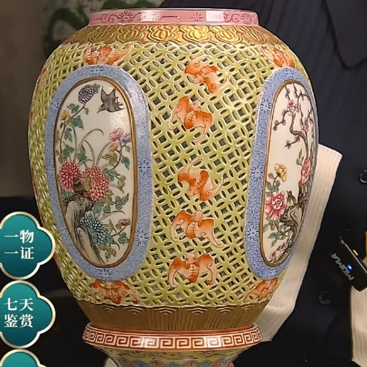 收藏/古玩 清珐琅彩开窗花鸟宫灯一对