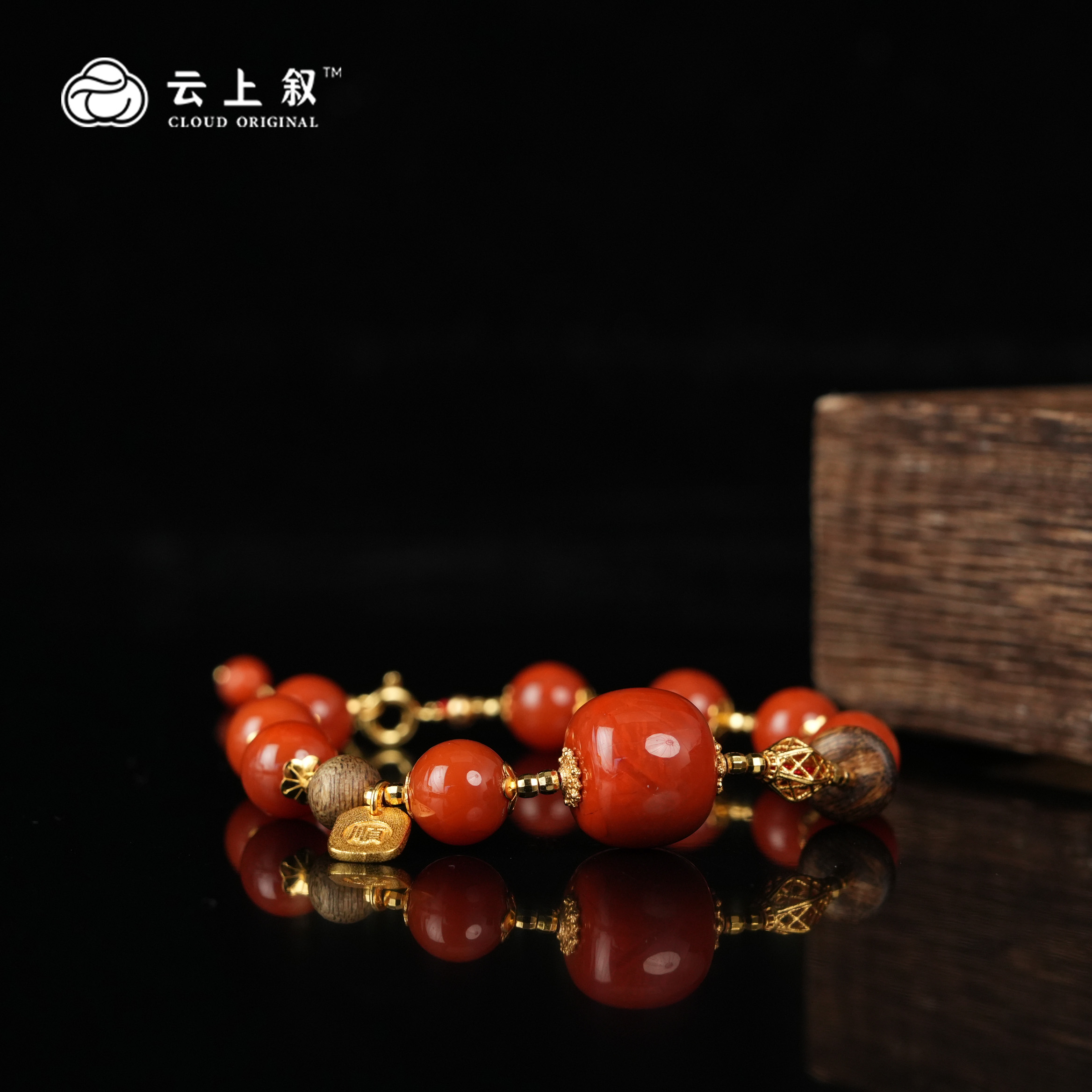 【云上叙】14 QJD12600001 南红DIY手链-多样性发一件