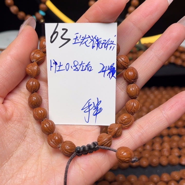 吊坠桃核玉龙脊0.8尺寸