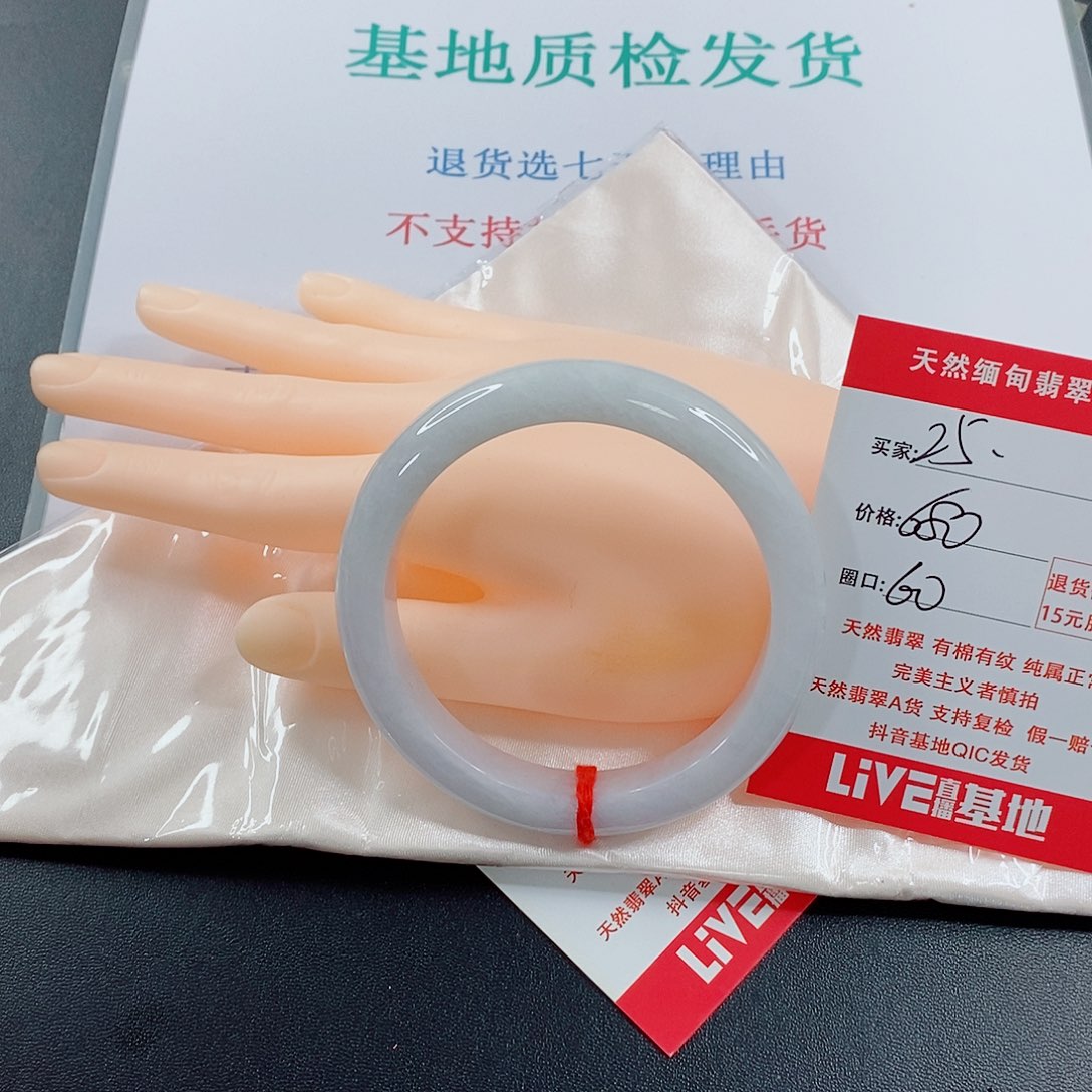 翡翠手镯未镶嵌姗**￡天然的25