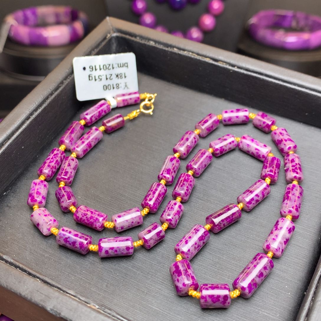 苏纪石（舒俱来）项链18K金镶嵌