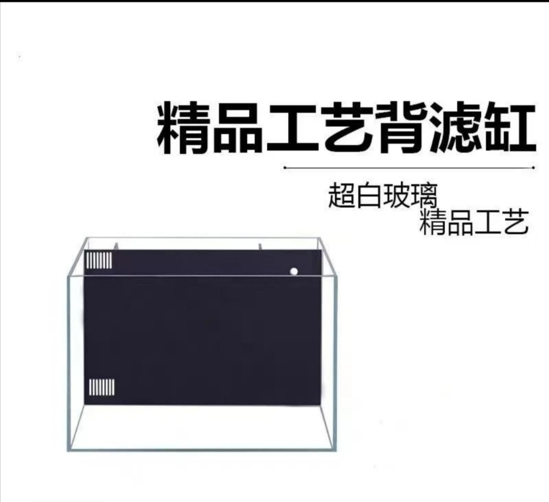 金晶五线超白玻璃鱼缸附近适合办公室客厅家用造景侧滤造景鱼缸