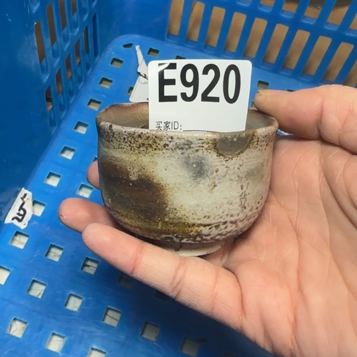 G***瀧备前烧作品备前烧作品